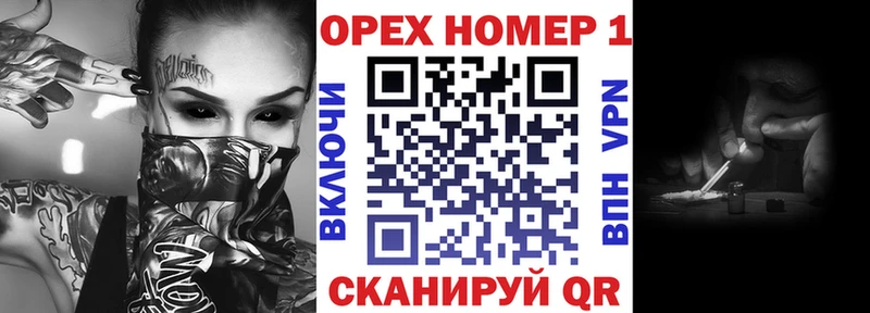 Купить Баксан Каннабис Бутират Cocaine APVP ГАШИШ Меф мяу мяу