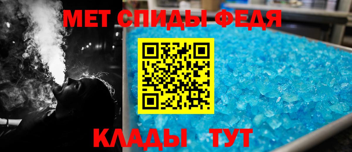 АМФ  Вход с VPN  Баксан  АМФ Розовый 