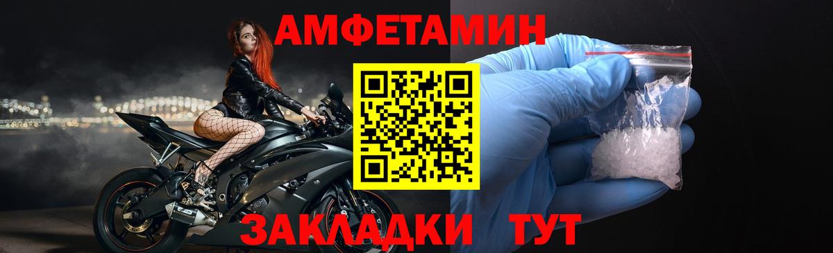 Амфетамин  Баксан  Amphetamine VHQ 