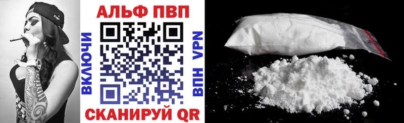 купить наркотики сайты Баксан A PVP СК