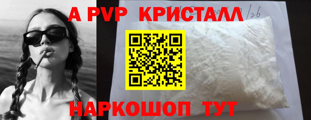ГЕРОИН Баксан