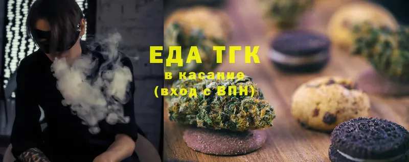 Canna-Cookies конопля  Баксан 