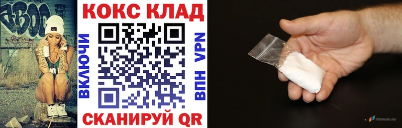 Cocaine Колумбийский  omg маркетплейс  Баксан 