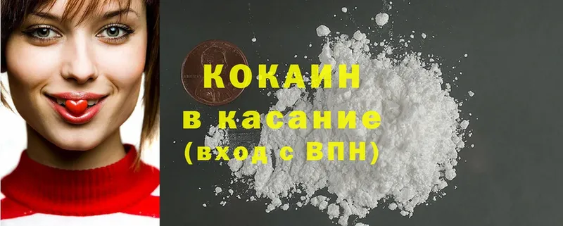 Кокаин Fish Scale  где продают наркотики  Баксан 