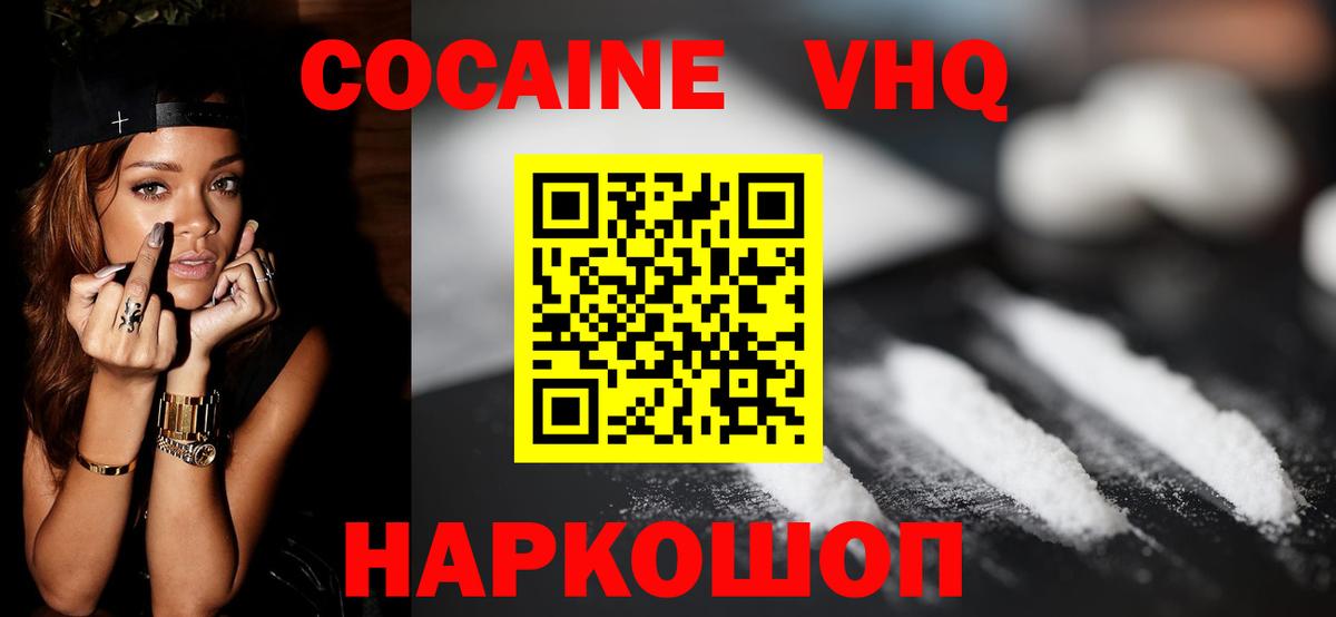 КОКАИН Колумбийский Баксан