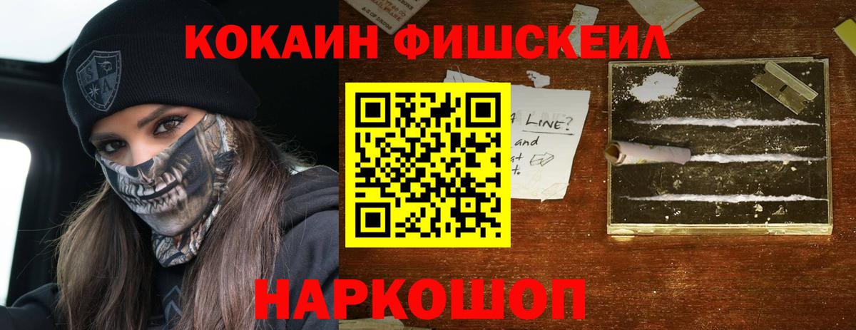 Cocaine  Кокаин 97%  Вход с VPN  где найти наркотики  Баксан  Кокаин Перу 