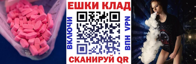 где продают наркотики  Баксан  ЭКСТАЗИ mix 