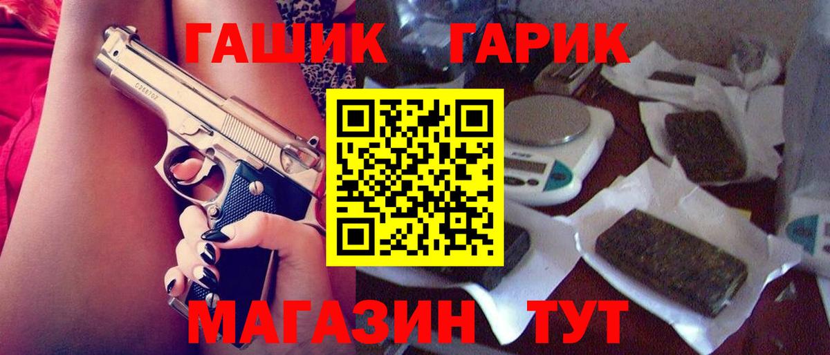 Гашиш Ice-O-Lator  Баксан  Гашиш  Гашиш hashish 