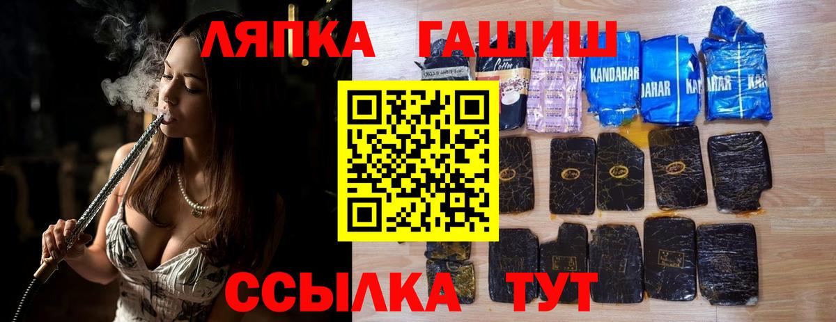 где продают наркотики  ГАШИШ Cannabis  Вход с VPN  Баксан  Гашиш гарик 
