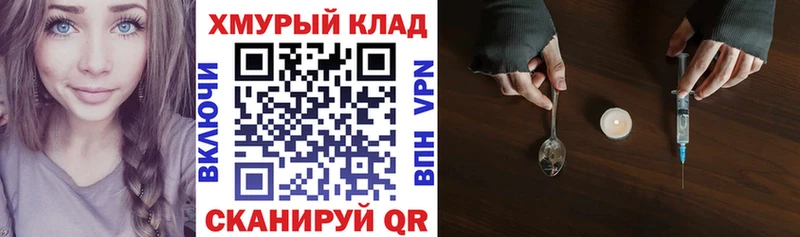 Героин гречка  Баксан 