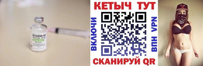 Кетамин ketamine  Баксан 