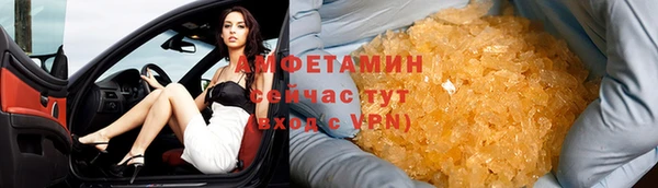 герыч Переславль-Залесский