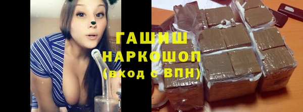 герыч Переславль-Залесский
