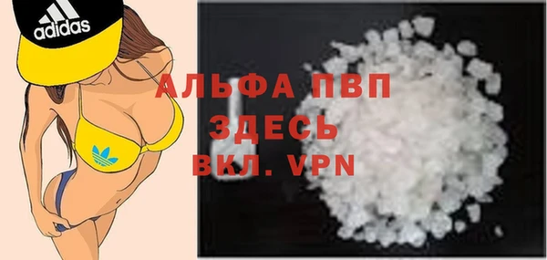 экстази Осташков