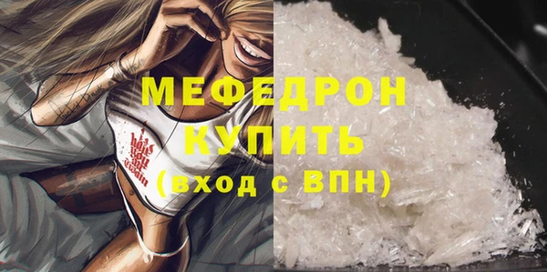 ECSTASY Гусиноозёрск