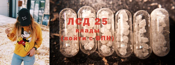 скорость Осинники
