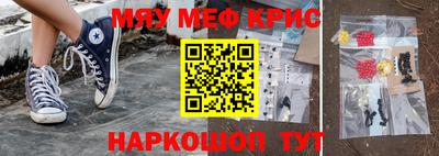 МДМА Абинск