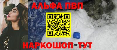 шишки Апрелевка