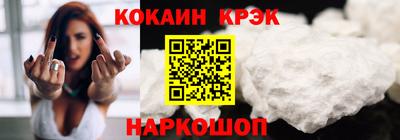 МДМА Абинск