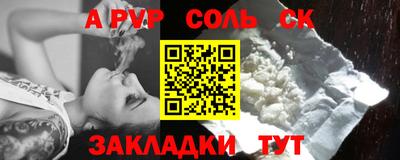 гашик Апшеронск