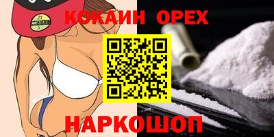 марки nbome Аргун