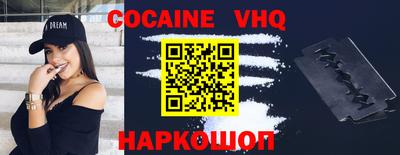 гашик Апшеронск