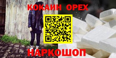 ГАЛЛЮЦИНОГЕННЫЕ ГРИБЫ Аргун