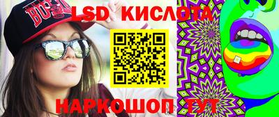 каннабис Абакан