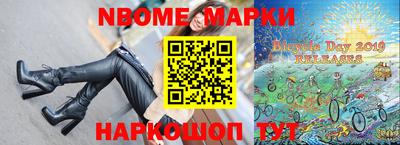 шишки Апрелевка