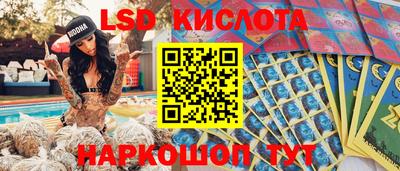 ГАЛЛЮЦИНОГЕННЫЕ ГРИБЫ Аргун