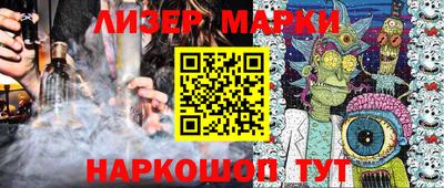 круглые Азнакаево