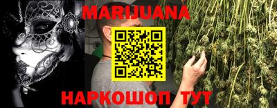 шишки Апрелевка