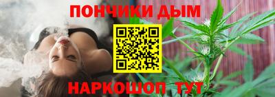 шишки Апрелевка