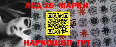 каннабис Абакан