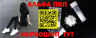 a pvp Апшеронск