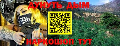 марки nbome Аргун