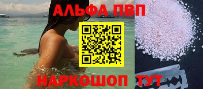 a pvp Апшеронск
