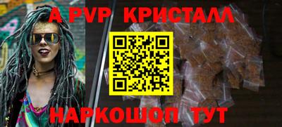 шишки Апрелевка