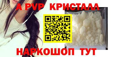 дживик Абакан