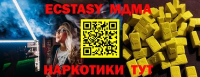 шишки Апрелевка