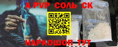шишки Апрелевка