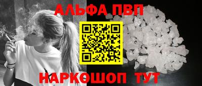 a pvp Апшеронск