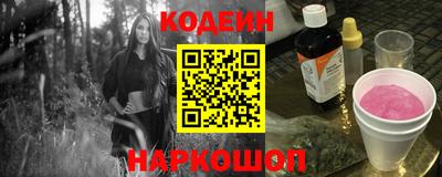 каннабис Абакан