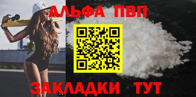 PSILOCYBIN Балашиха