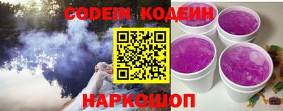 шишки Апрелевка