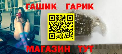 шишки Апрелевка