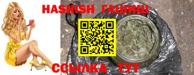 шишки Апрелевка