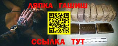 шишки Апрелевка