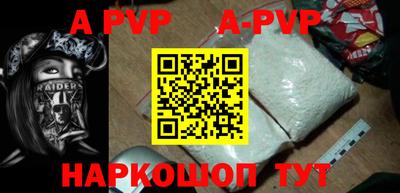 тгк Апрелевка