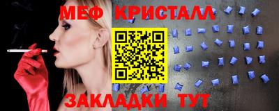 каннабис Абакан